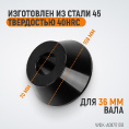 Маленькое фото товара - Конус 70-108мм WIEDERKRAFT WDK-A0170108. Вариант №5