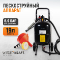 Маленькое фото товара - Пескоструйный аппарат 2,5м 19л WIEDERKRAFT WDK-82019. Вариант №1