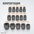 Маленькое фото товара - Набор ударных торцевых головок 1/2 6гр. WIEDERKRAFT WDK-710B. Вариант №4
