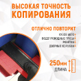 Маленькое фото товара - Линейка кузовная WIEDERKRAFT WDK-65421. Вариант №2