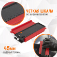 Маленькое фото товара - Линейка кузовная WIEDERKRAFT WDK-65420. Вариант №3