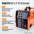 Маленькое фото товара - Сварочный аппарат Weld Pro 210M 220±15%В 41А 50-60Гц 8.3кВА 9кВА WIEDERKRAFT Weld Pro 210M. Вариант №2