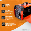 Маленькое фото товара - Сварочный аппарат Weld Pro 210M 220±15%В 41А 50-60Гц 8.3кВА 9кВА WIEDERKRAFT Weld Pro 210M. Вариант №4
