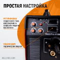 Маленькое фото товара - Сварочный аппарат Weld Pro 210M 220±15%В 41А 50-60Гц 8.3кВА 9кВА WIEDERKRAFT Weld Pro 210M. Вариант №5