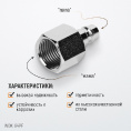 Маленькое фото товара - Штекеры WIEDERKRAFT WDK-84PF. Вариант №3