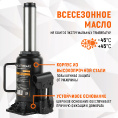 Маленькое фото товара - Домкрат бутылочный 12т WIEDERKRAFT WDK-81120. Вариант №5