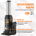 Маленькое фото товара - Домкрат бутылочный 10т WIEDERKRAFT WDK-81100. Вариант №5
