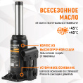 Маленькое фото товара - Домкрат бутылочный 6т WIEDERKRAFT WDK-81060. Вариант №5