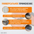 Маленькое фото товара - Вакуумный захват WIEDERKRAFT WDK-65613. Вариант №4