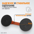 Маленькое фото товара - Вакуумный захват WIEDERKRAFT WDK-65610. Вариант №2