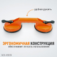Маленькое фото товара - Вакуумный захват WIEDERKRAFT WDK-65609. Вариант №3