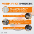 Маленькое фото товара - Вакуумный захват WIEDERKRAFT WDK-65609. Вариант №4
