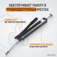 Маленькое фото товара - Ручной шприц WIEDERKRAFT WDK-65151. Вариант №3