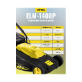 Маленькое фото товара - Газонокосилка электрическая ELM-1400P 220В 1400Вт Huter 70/4/4. Вариант №4