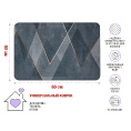 Маленькое фото товара - Коврик влаговпитывающий 40х60см серия DIATOMITE sharp lines PERFECTO LINEA 22-406001. Вариант №1