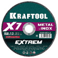 Маленькое фото товара - Отрезной диск для УШМ X7-EXTREM 150x1.2мм по металлу KRAFTOOL 36257-150-1.2. Вариант №1