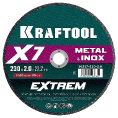 Маленькое фото товара - Отрезной диск для УШМ X7-EXTREM 230x2.0мм по металлу KRAFTOOL 36257-230-2.0. Вариант №1