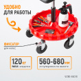 Маленькое фото товара - Рабочий стул 550мм WIEDERKRAFT WDK-86019. Вариант №4