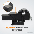 Маленькое фото товара - Cлесарные тиски поворотные 250мм WIEDERKRAFT WDK-BV250. Вариант №2