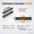 Маленькое фото товара - Cлесарные тиски поворотные 125мм WIEDERKRAFT WDK-BV125. Вариант №4