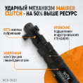 Маленькое фото товара - Ударная пневматическая трещотка 1/2 124Нм WIEDERKRAFT WDK-21420. Вариант №2