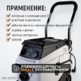 Маленькое фото товара - Промышленный пылесос для эл. инструмента 1600Вт / 30л класс пыли L WIEDERKRAFT WDK-DUSTER E. Вариант №2