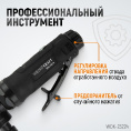 Маленькое фото товара - Пневматическая угловая бормашина 18000об/мин WIEDERKRAFT WDK-23224. Вариант №2
