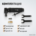 Маленькое фото товара - Пневматическая угловая бормашина 18000об/мин WIEDERKRAFT WDK-23224. Вариант №4