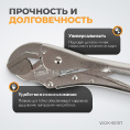 Маленькое фото товара - Зажим сварочный с плавающей губкой WIEDERKRAFT WDK-65107. Вариант №2