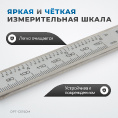 Маленькое фото товара - Штангенциркуль электронный металлический 150мм OPTIMUS OPT-CE150M. Вариант №3