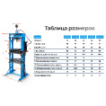 Маленькое фото товара - Пресс напольный пневмогидравлический 50т OPTIMUS OPT-250. Вариант №1