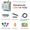 Маленькое фото товара - Контроллер H-1V.02 отопительный GSM / Wi-Fi ZONT ML00005454. Вариант №3