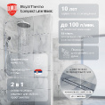 Маленькое фото товара - Лоток душевой с сухим затвором Compact Line Basic 700 Royal Thermo RT_1583527. Вариант №5