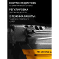 Маленькое фото товара - Перфоратор SDS-Max 1250Вт 40мм STEHER HD-40-1250 MAX. Вариант №4