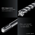 Маленькое фото товара - Бур SDS-plus ПРОФИ-4Х 16x1200мм ЗУБР 29313-1200-16. Вариант №5