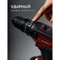 Маленькое фото товара - Ударная дрель-шуруповерт без АКБ LMS 40Нм 20В ЗУБР ДШУ-40. Вариант №3