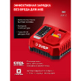 Маленькое фото товара - Зарядное устройство для LMS АКБ 1х3А 1 порт 20В ЗУБР БЗУ-20-1. Вариант №5