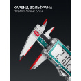 Маленькое фото товара - Штангенциркуль твердосплавный 150мм HC-150 KRAFTOOL 34462-15. Вариант №3