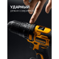 Маленькое фото товара - Бесщеточная ударная дрель-шуруповерт 2АКБ LMS 2Ач 45Нм 20В STEHER CBS-45-22. Вариант №3