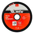 Маленькое фото товара - Леска для триммера круглая 3,0мм*120м на катушке MTX 96874. Вариант №3