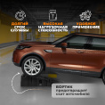 Маленькое фото товара - Рампа пластиковая 2,5т комплект 2шт WIEDERKRAFT WDK-88005K. Вариант №1