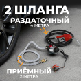 Маленькое фото товара - Насос перекачки топлива 24В с пистолетом и комплектом шлангов WIEDERKRAFT WDK-DYB50HT(24V). Вариант №4
