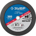 Маленькое фото товара - Круг отрезной по металлу для УШМ 300x3.0x32мм ЗУБР 36201-300-3.0_z03_G. Вариант №1
