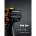 Маленькое фото товара - Бесщеточная дрель-шуруповерт 1 АКБ LMS 2Ач 165Нм 20В STEHER CB-165-21. Вариант №5