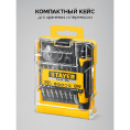 Маленькое фото товара - Набор для точных работ UNIX-29 STAYER 25614. Вариант №5