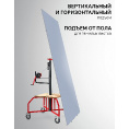 Маленькое фото товара - Подъемник для гипсокартона Подхват-2 100-3350мм ЗУБР 32248. Вариант №3