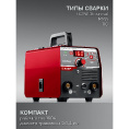 Маленькое фото товара - Горелка ПС-160 без газа полуавтомат сварочный 160А TIG MMA FCAW КОМПАКТ ЗУБР ПС-М3-160. Вариант №3