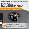 Маленькое фото товара - Гидравлический пресс 75т с ручным и пневмоприводом WIEDERKRAFT WDK-HP750A. Вариант №2