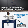 Маленькое фото товара - Гидравлический пресс 12т OPTIMUS OPT-212. Вариант №1