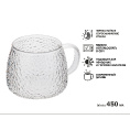 Маленькое фото товара - Кружка стеклянная 450мл SYMPHONY CLEAR   PERFECTO LINEA 30-004502. Вариант №1
